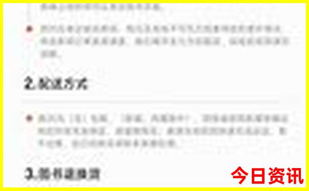 暑假游玩攻略必去的地方